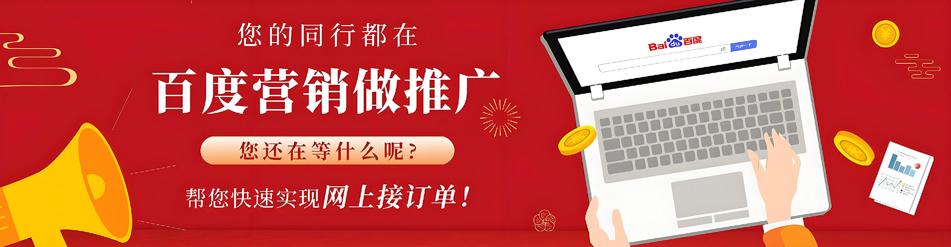 潜山信息流开户