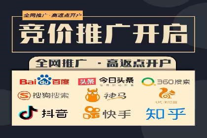 某企业通过百度竞价推广代运营实现业绩大增的秘诀